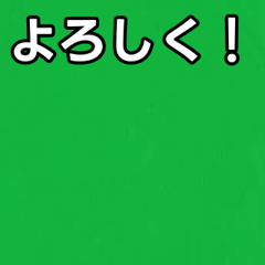 simple green sticker