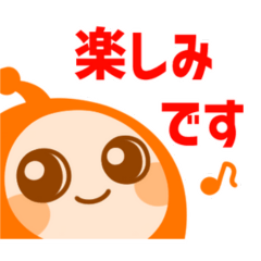 ターマス公式♪使いやすさ◎スタンプ