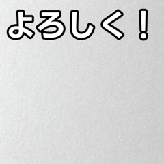 Simple silver sticker