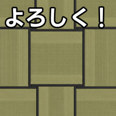 simple tatami sticker