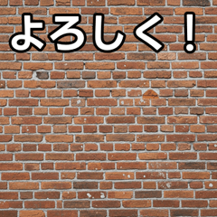 simple brick sticker