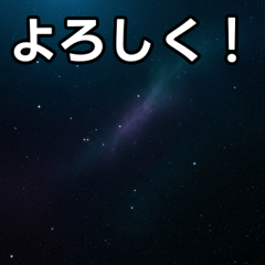 simple universe stickers