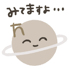 天体ちゃん1