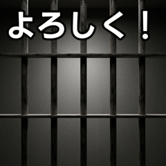 Simple iron bars sticker