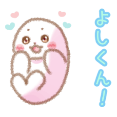 Sticker to be sent to Yoshikun