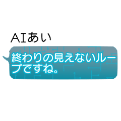 Ai AI Chatbot Stickers