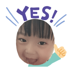 歐哞～～