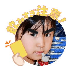 Uchinoko stamp_2025082736005