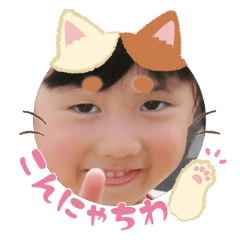 Uchinoko stamp_2025082736003