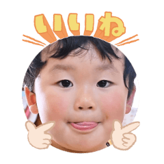 Uchinoko stamp_2025082736009