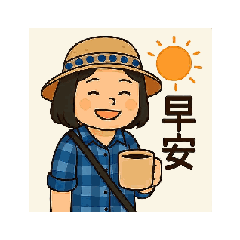 珍珍放空的一天