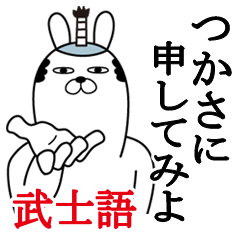 Sticker gift to tsukasa Funnyrabbitbushi