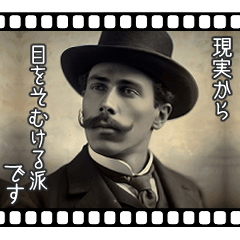 Movie-style sticker [with subtitles]