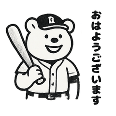Surreal Baseball Bear