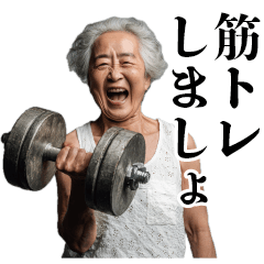 筋トレおばあちゃん【ジム・マッチョ・筋肉