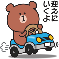 家族連絡用〇くまさんのスタンプ7