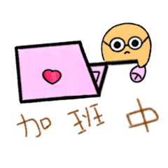 軟萌馬鈴薯可愛日常