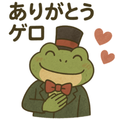 Gentleman Frog Stickers