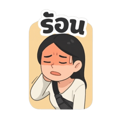 Suttida_20250828102404