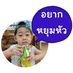 ลีจินเบ 4