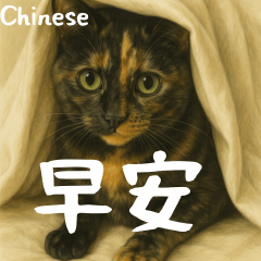 꽃이들의 세계 인사