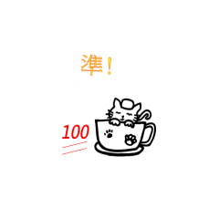 亮亮小喵仔4-170