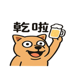 《酷狗日常：帥到翻》