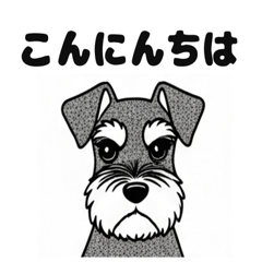 Schnauzer Greetings Stickers