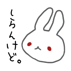 DJ Aki - Bi 0510 Cold response Rabbit