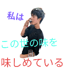 gachi_20250826162137