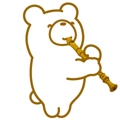 クマだってリコーダーを吹きます。