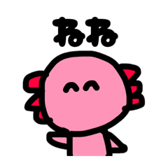 KINAKO_20250826174541