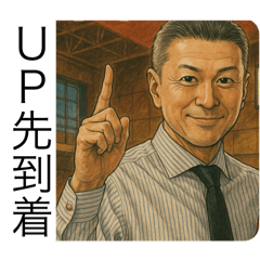 hiroki_20250826162413