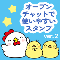 Easy-to-use niwatorisan 2 for Openchat