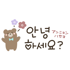 Korean and Japanese simple sticker.[16]