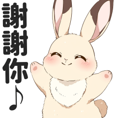 兔兔的日常對話貼圖【繁體中文】