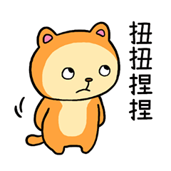 Cheerful Zoo Taiwan Version