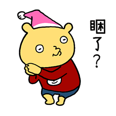 Making Fun Taiwan Version