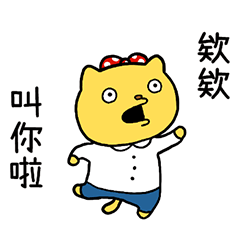 Naughty Cat Taiwan Version