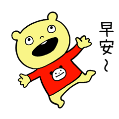 I Love Greetings! Taiwan Version