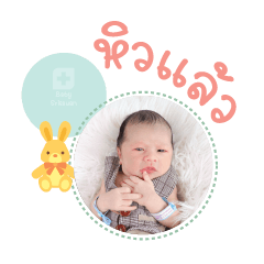 Nong Martin Mae Pannathon