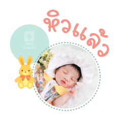 Nong  Jene Mae Nanthawan