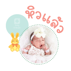 Nong Nilin Mae Fonthip