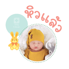 Nong Marvel Mae SiRiam