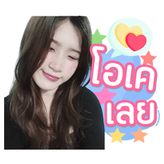 hello my name is cake