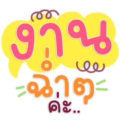 Work Chat Phrases for Everyday Use