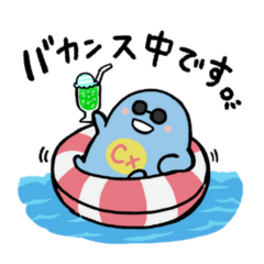 ゆるっとさいぼちゃん〜その4 夏だよ〜