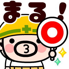 ポジティブ全開！動くおやじ君