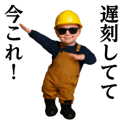 Dance! Now This-Worker