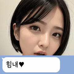 summer love look Cr3R